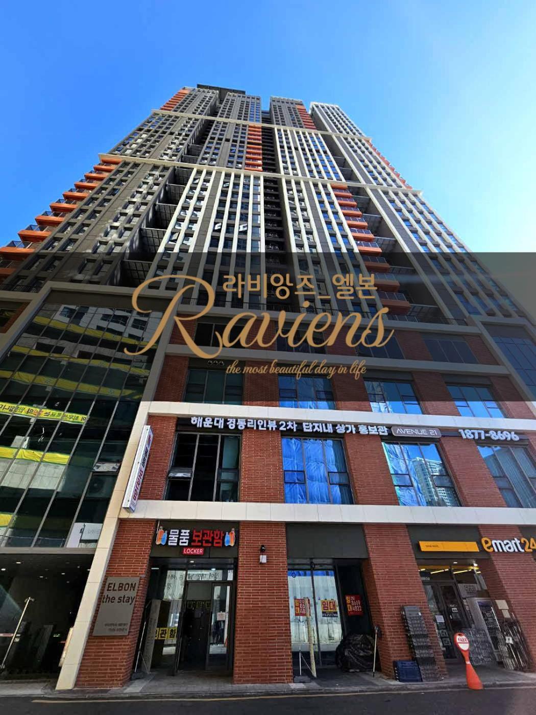 Raviens라비앙즈 Hotell Busan Exteriör bild