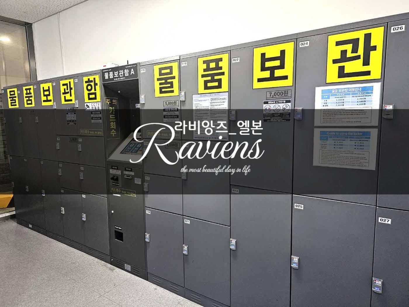 Raviens라비앙즈 Hotell Busan Exteriör bild