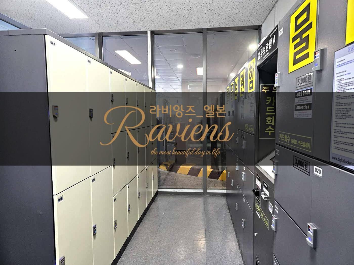 Raviens라비앙즈 Hotell Busan Exteriör bild