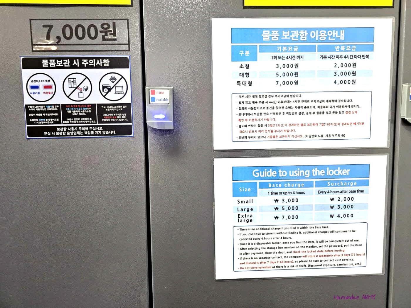 Raviens라비앙즈 Hotell Busan Exteriör bild